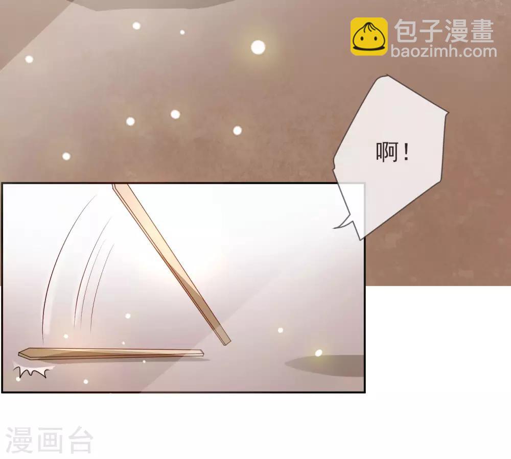 第19话 灵心庵-第21话