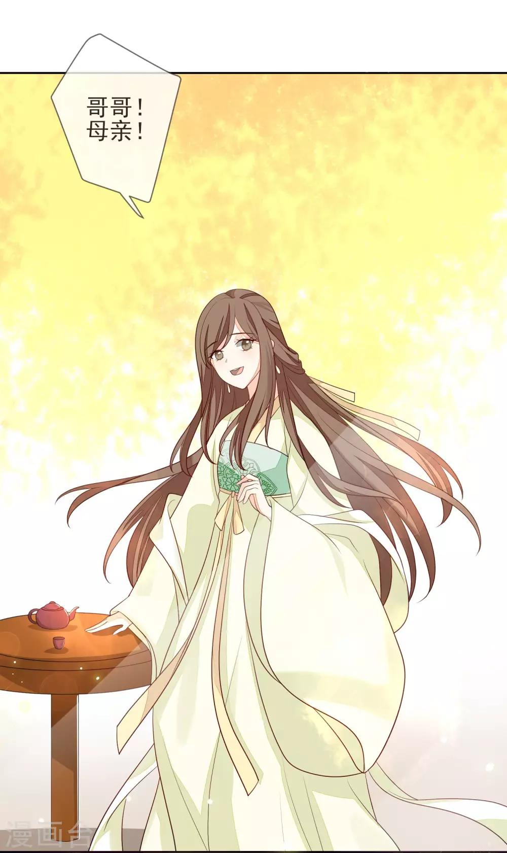第19话 灵心庵-第21话