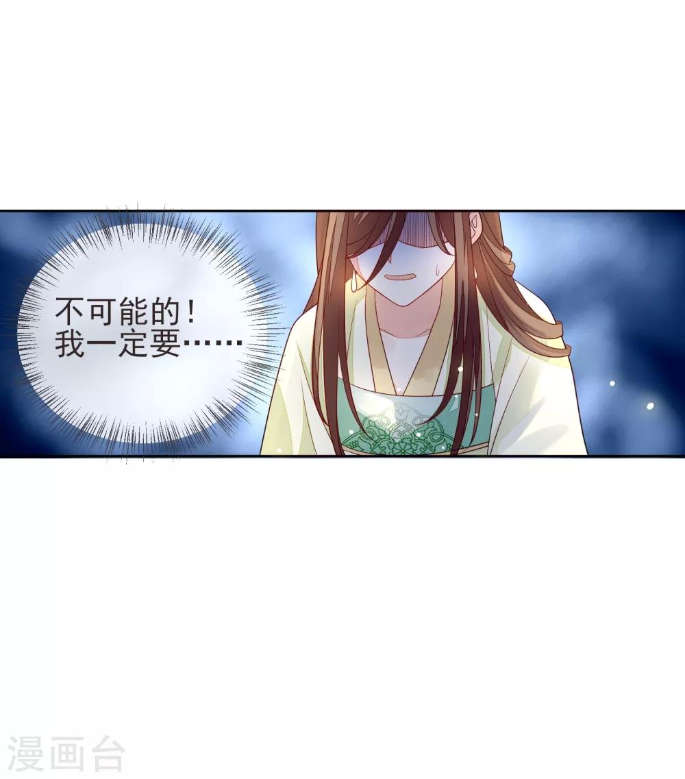 第19话 灵心庵-第21话