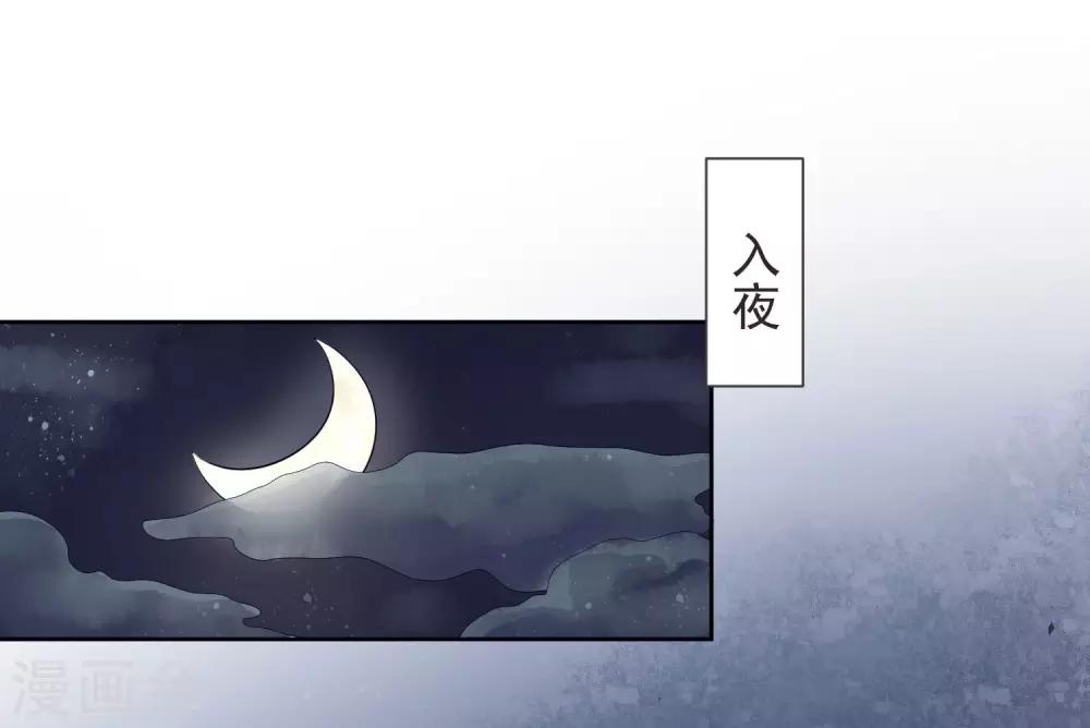 第19话 灵心庵-第21话