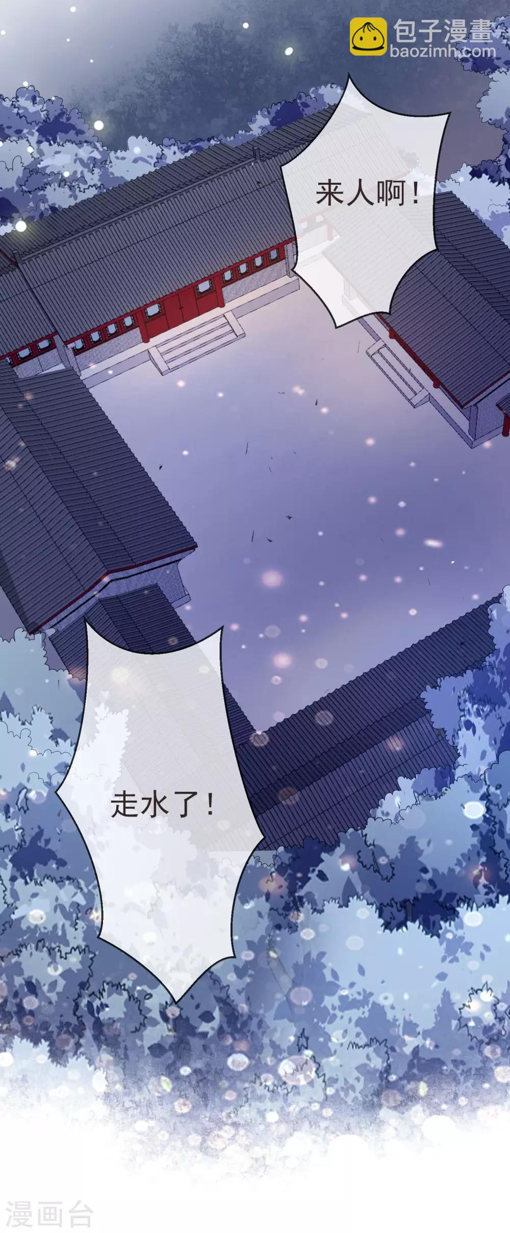 第19话 灵心庵-第21话