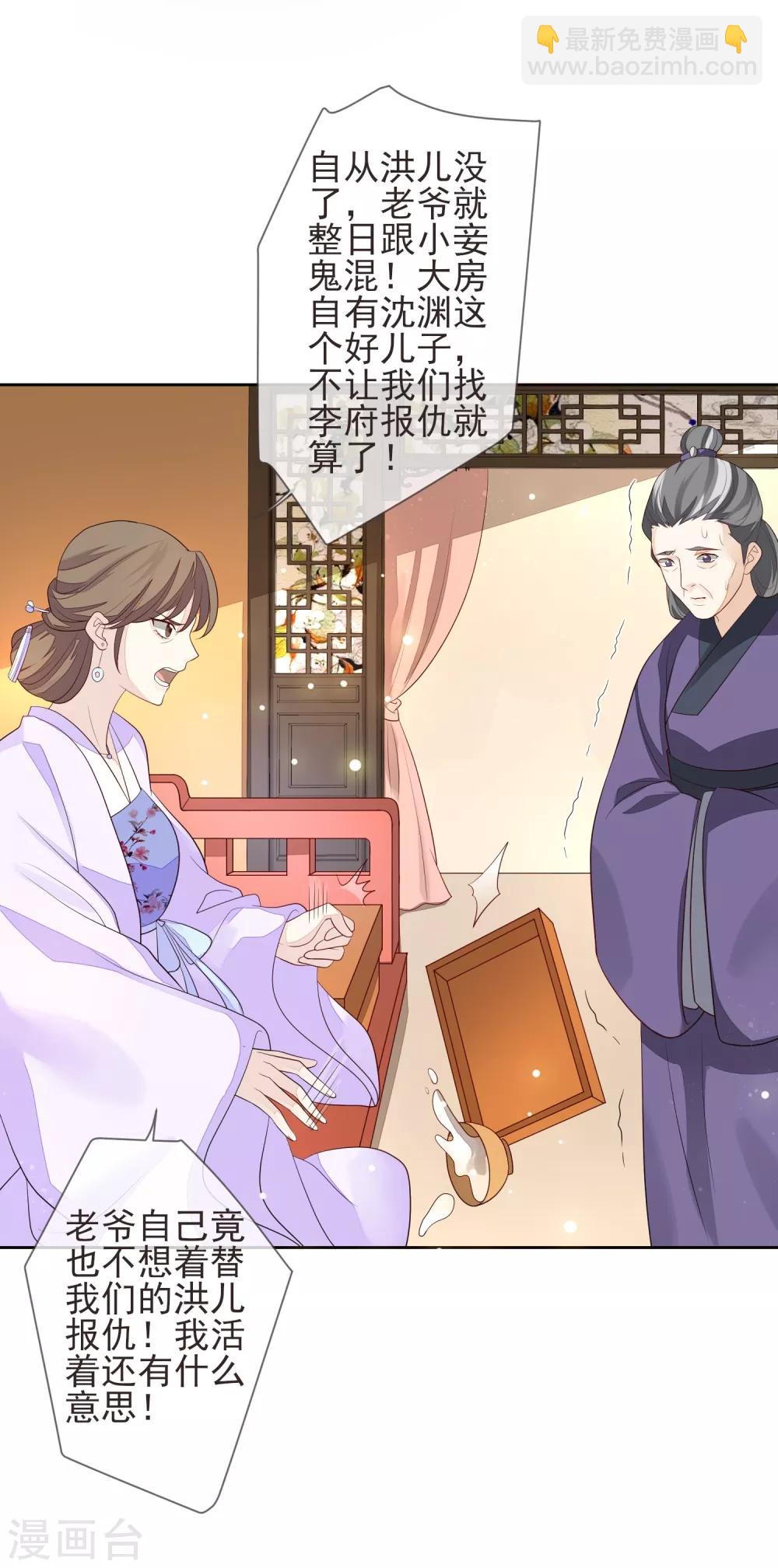 第19话 灵心庵-第21话