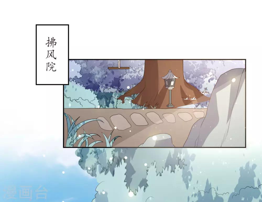 第21话 不重要了-第23话