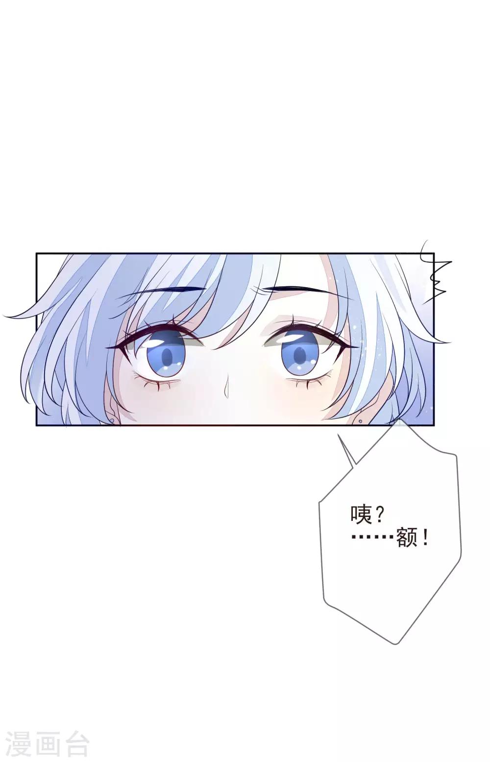 第21话 不重要了-第23话