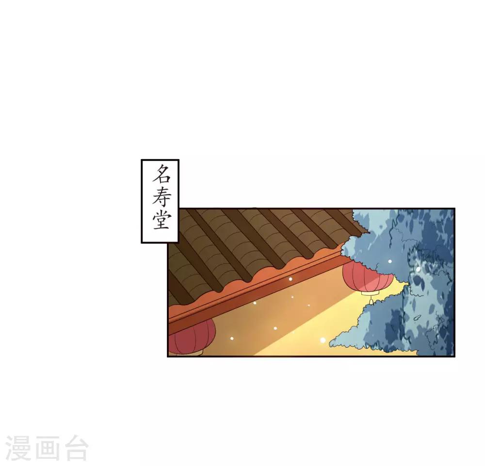 第21话 不重要了-第23话
