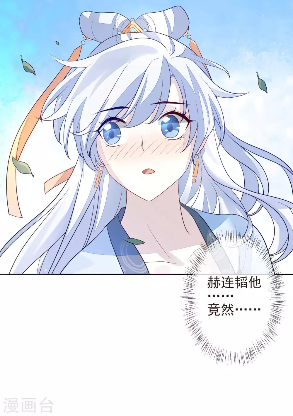 第21话 不重要了-第23话