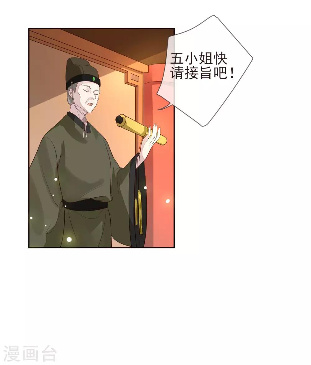 第21话 不重要了-第23话