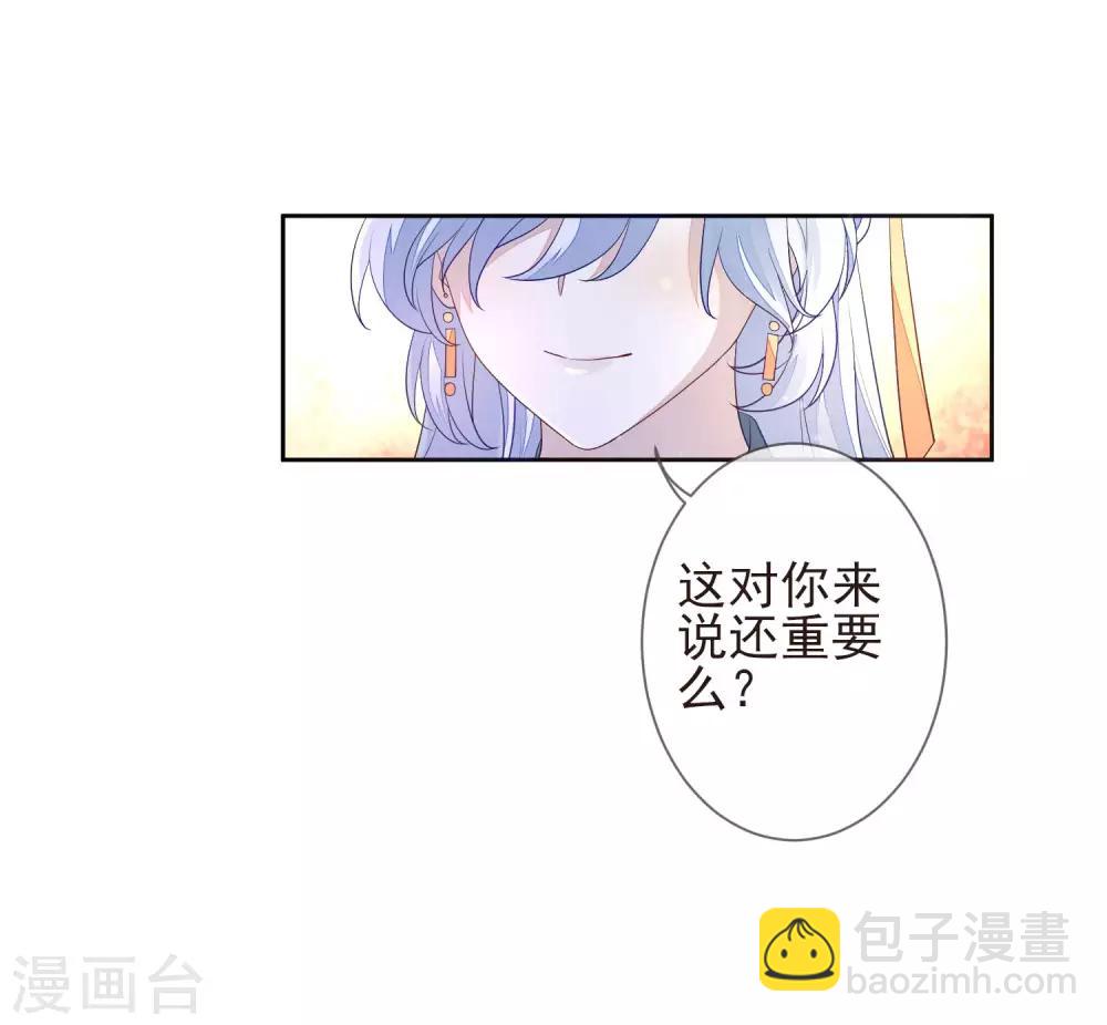 第21话 不重要了-第23话