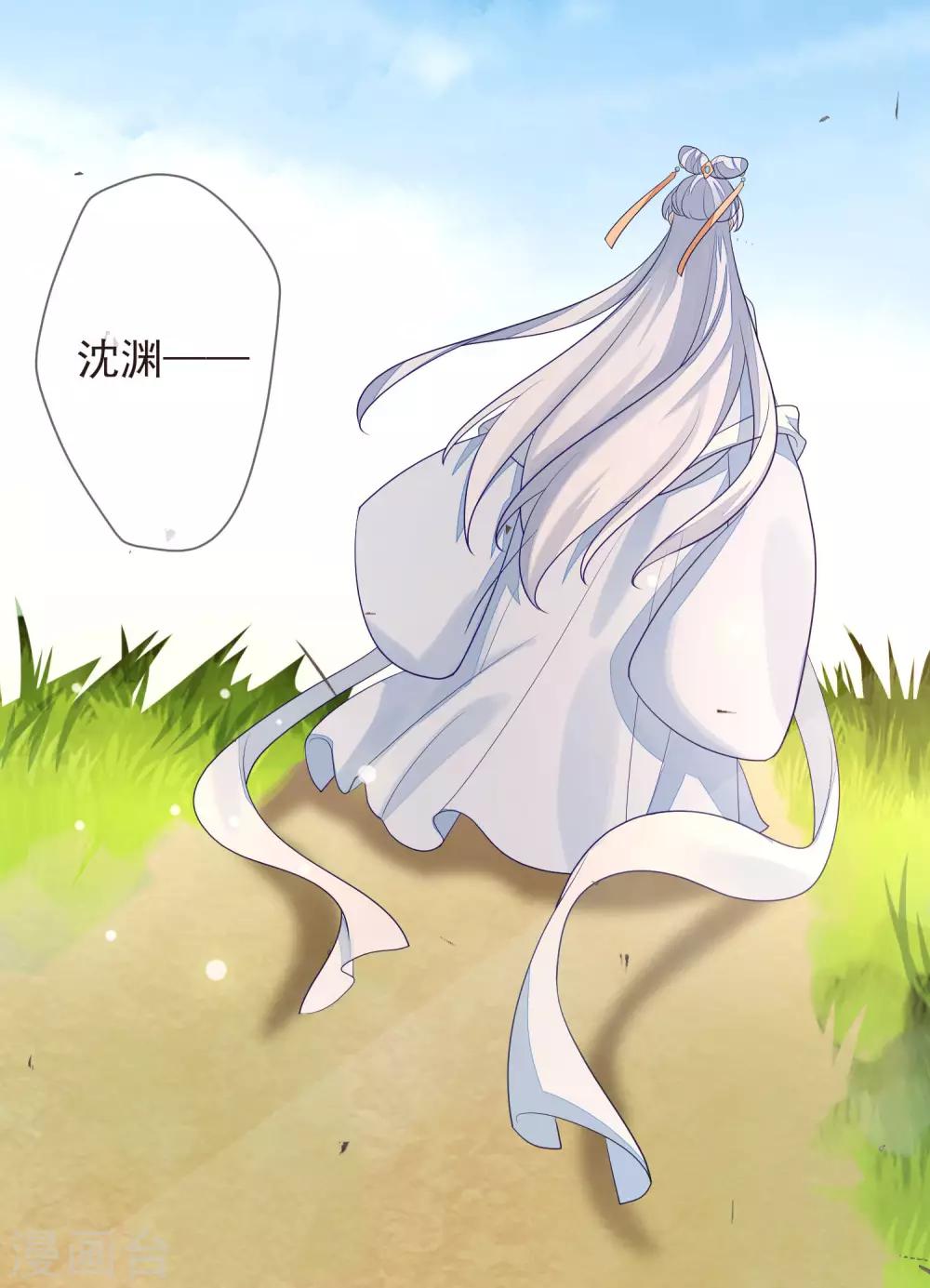 第21话 不重要了-第23话