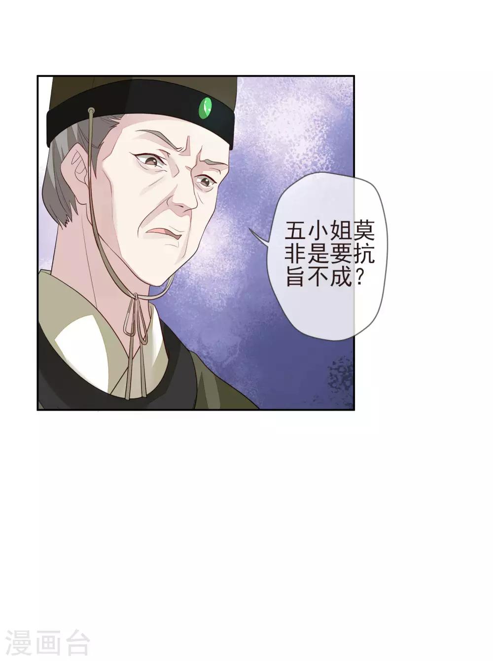 第21话 不重要了-第23话