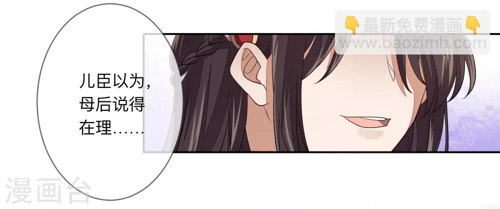 第25话 祥瑞-第27话