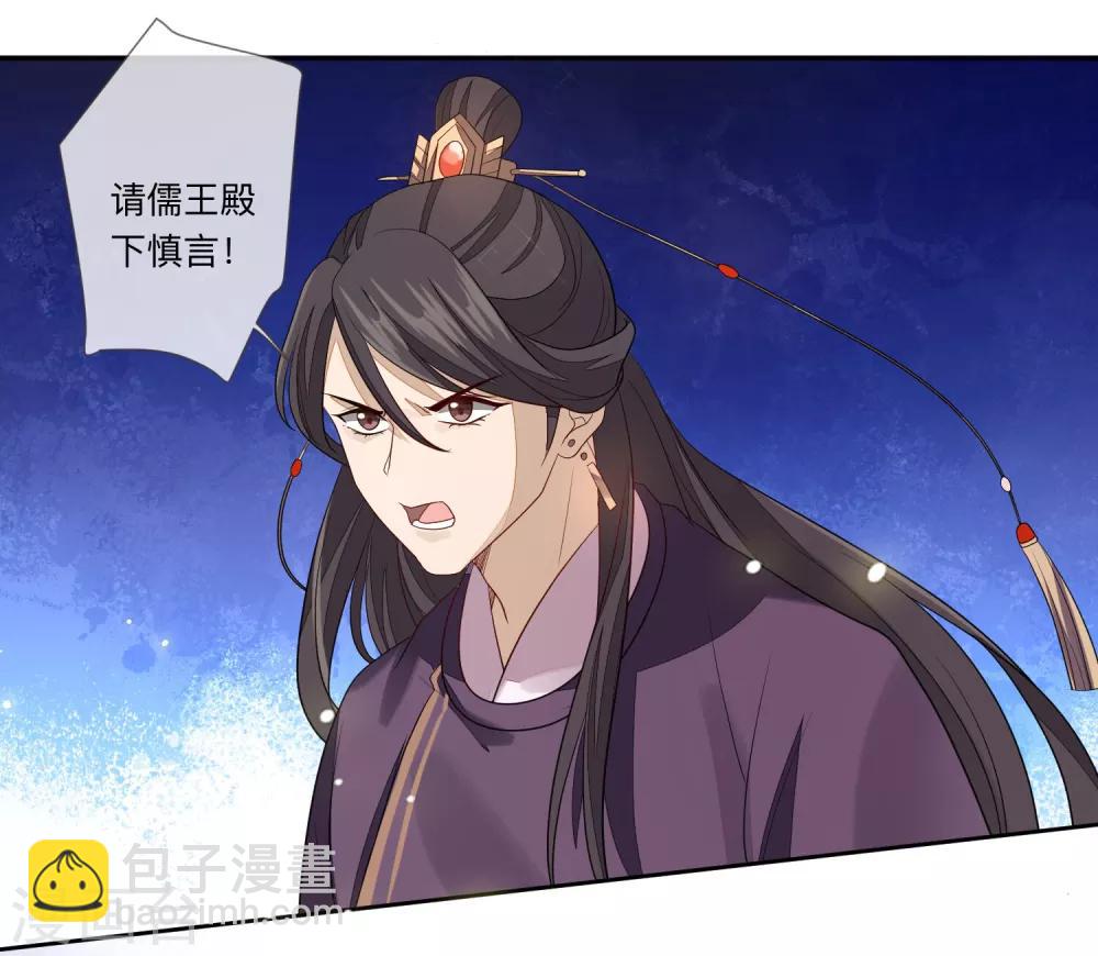 第25话 祥瑞-第27话