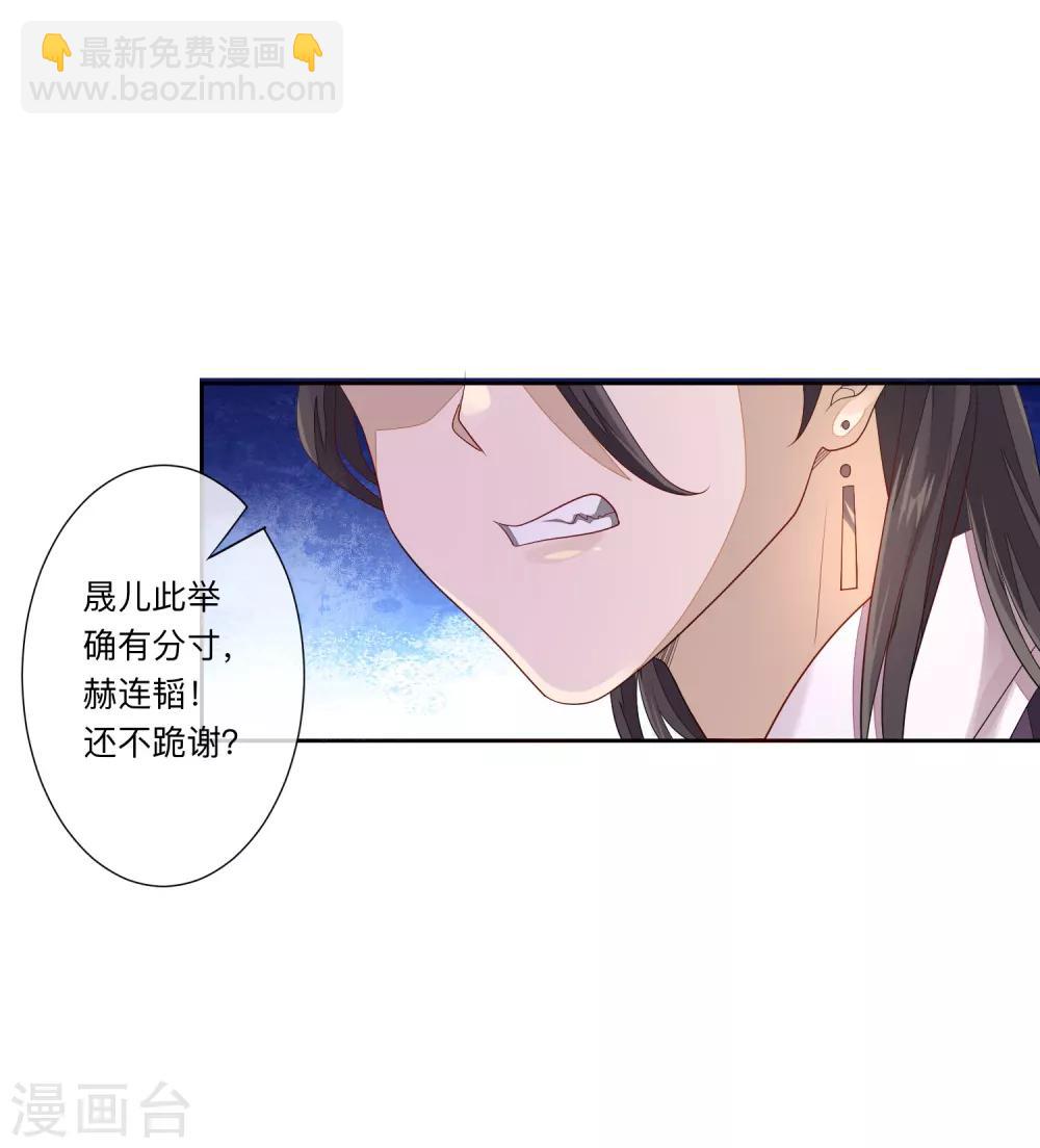 第25话 祥瑞-第27话