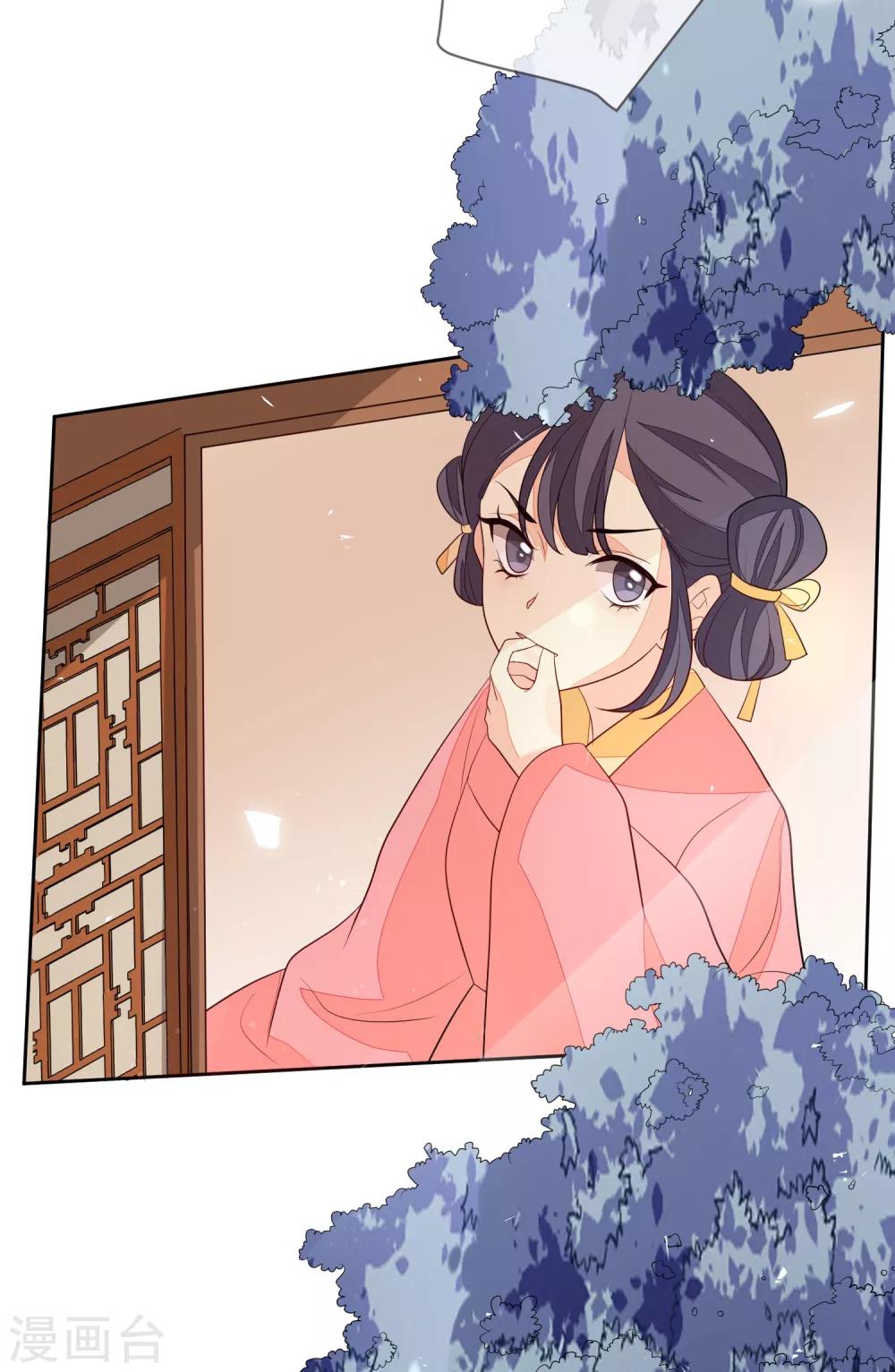 第28话 筹谋-第31话