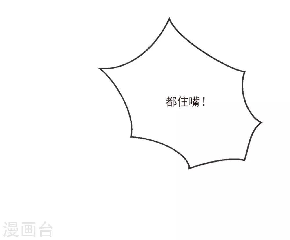 第30话 虚情假意-第33话