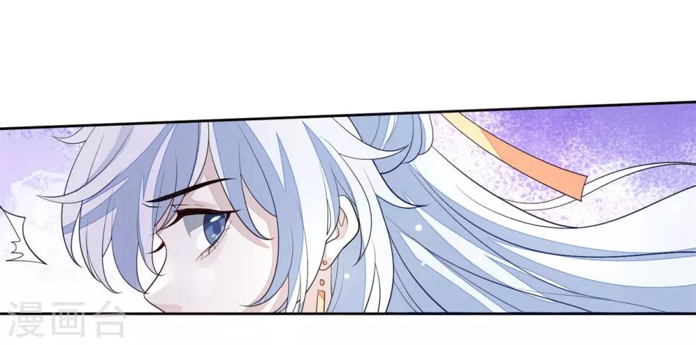 第30话 虚情假意-第33话