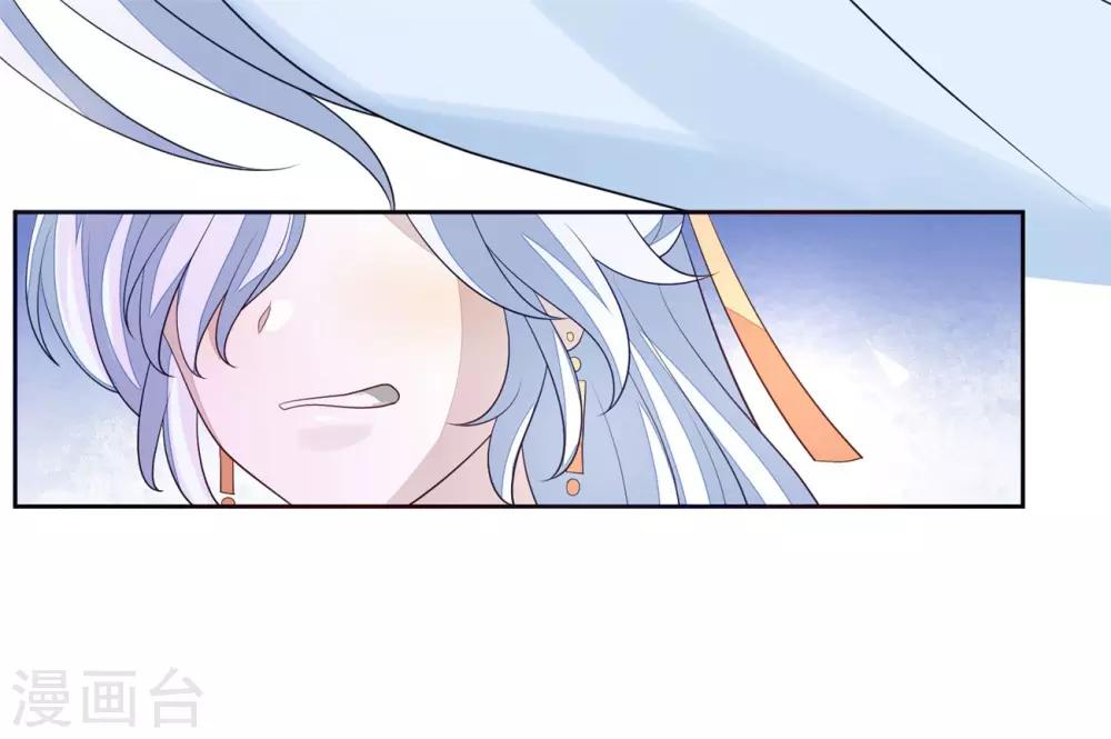 第30话 虚情假意-第33话