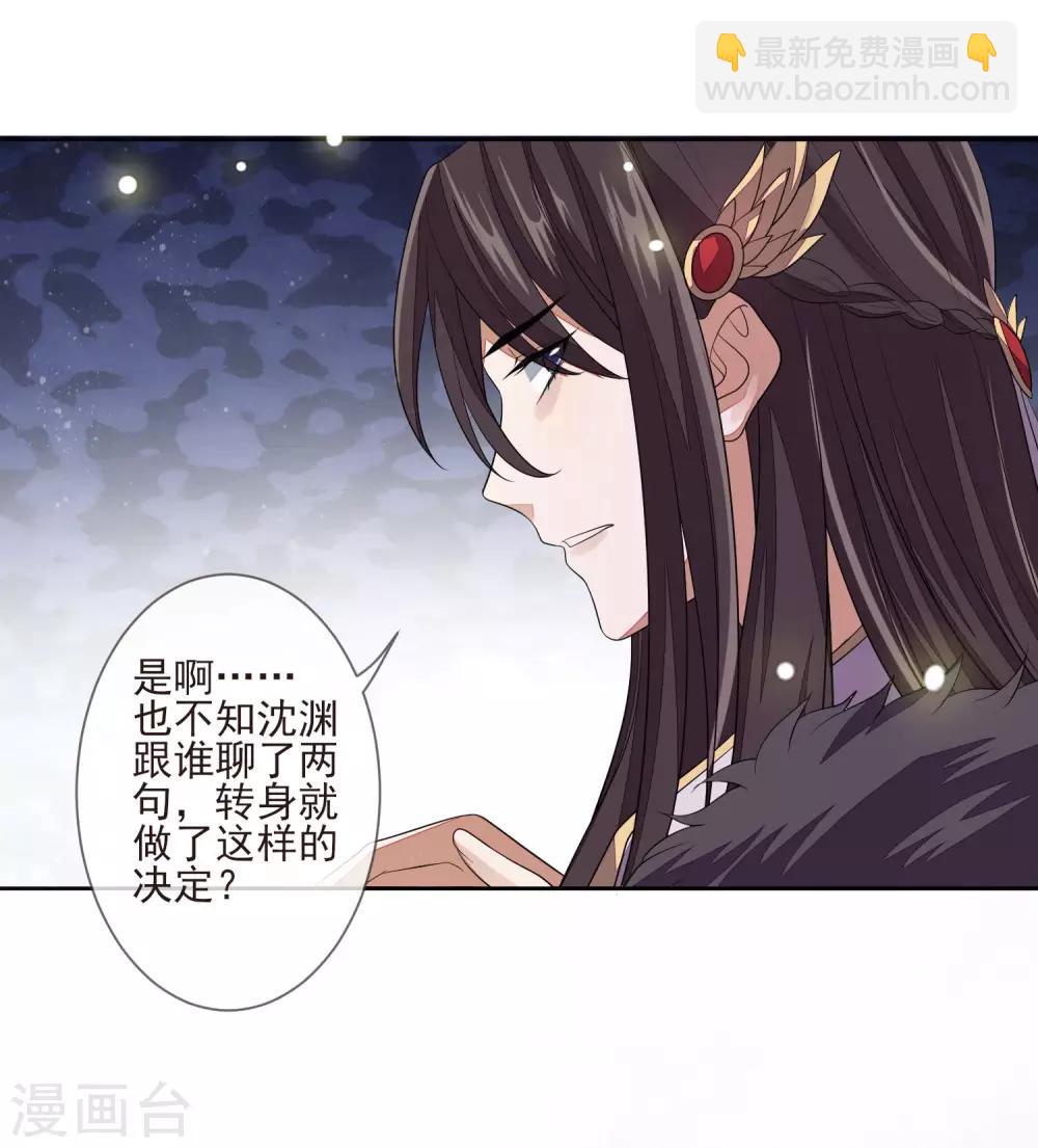 第32话 心里的人-第35话