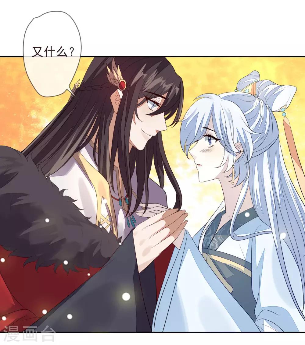 第32话 心里的人-第35话