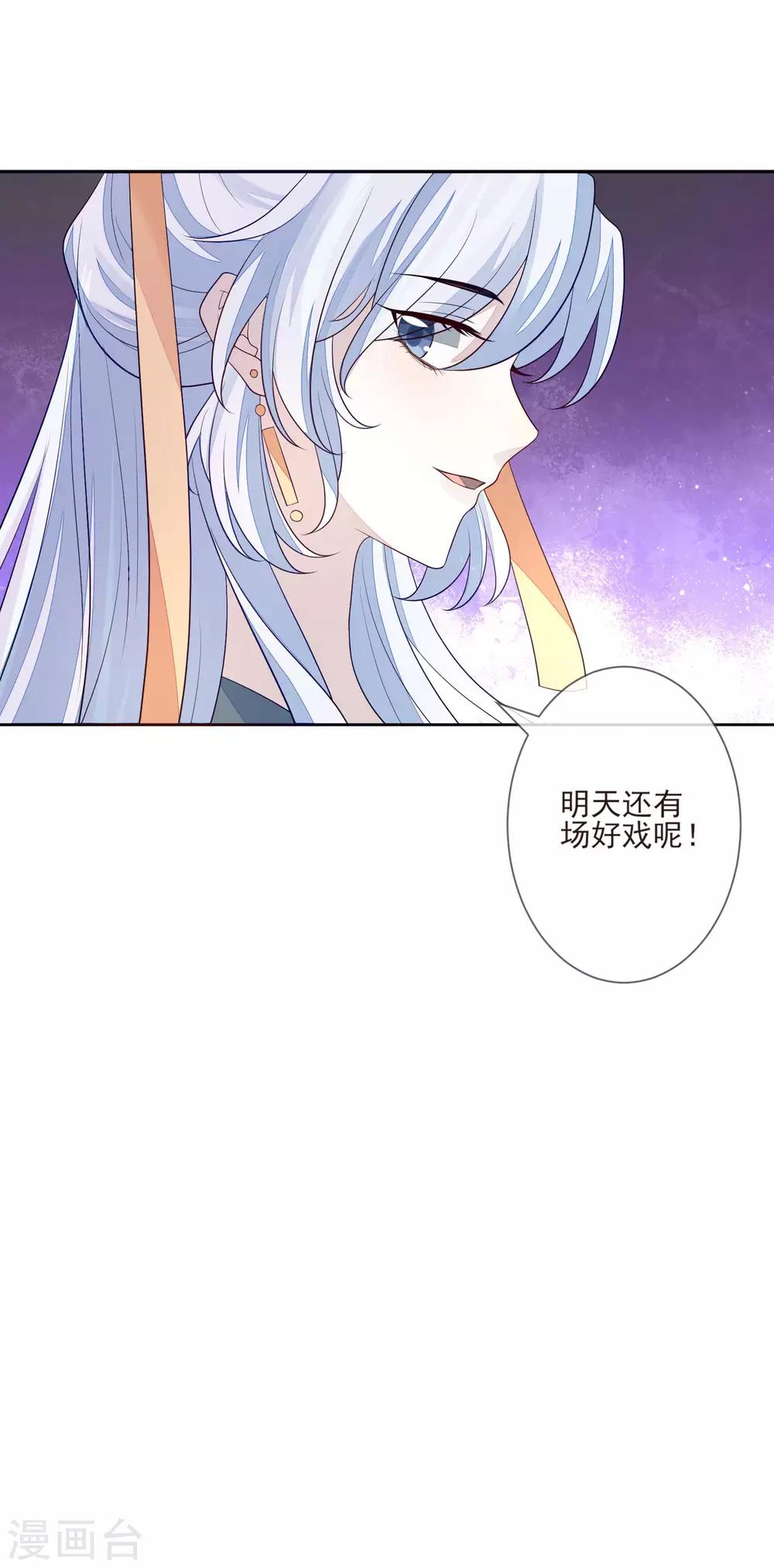 第32话 心里的人-第35话