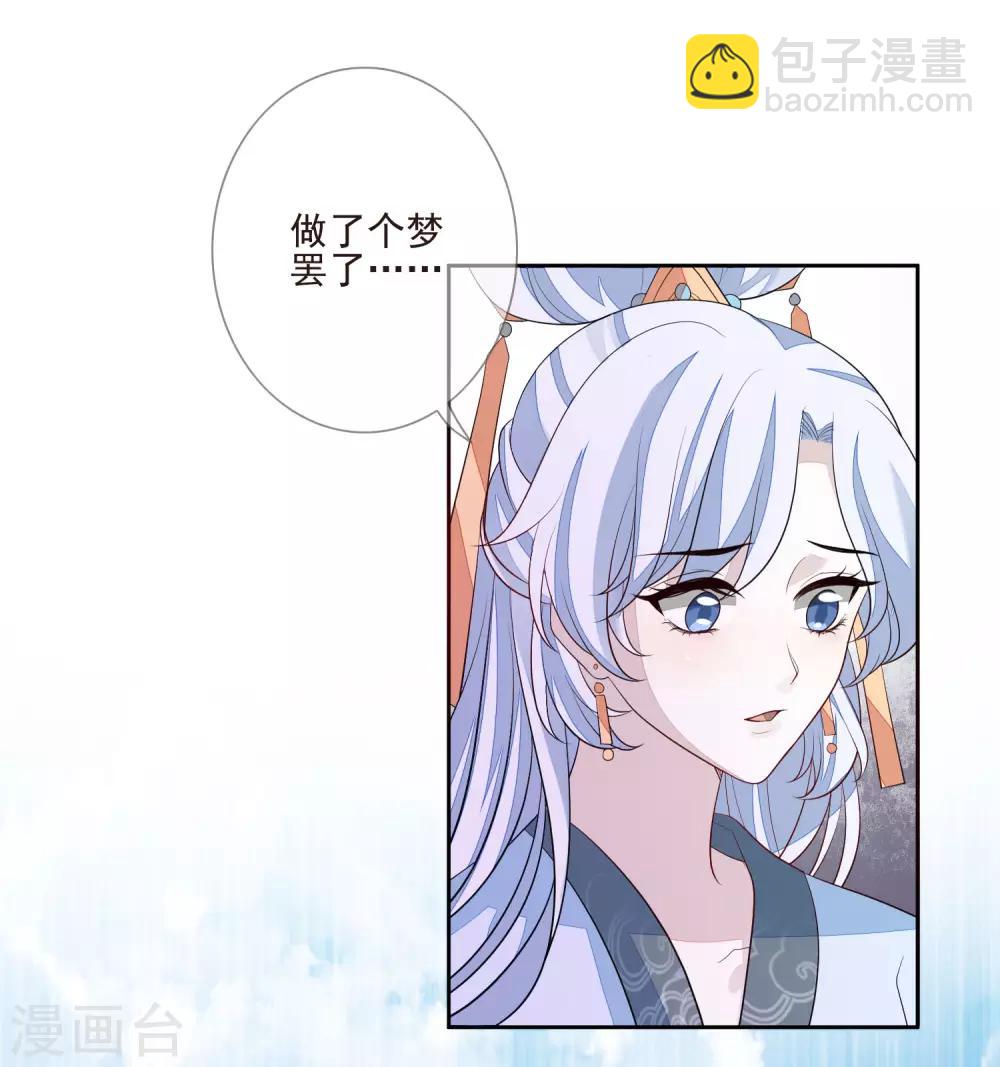 第34话 休书-第37话