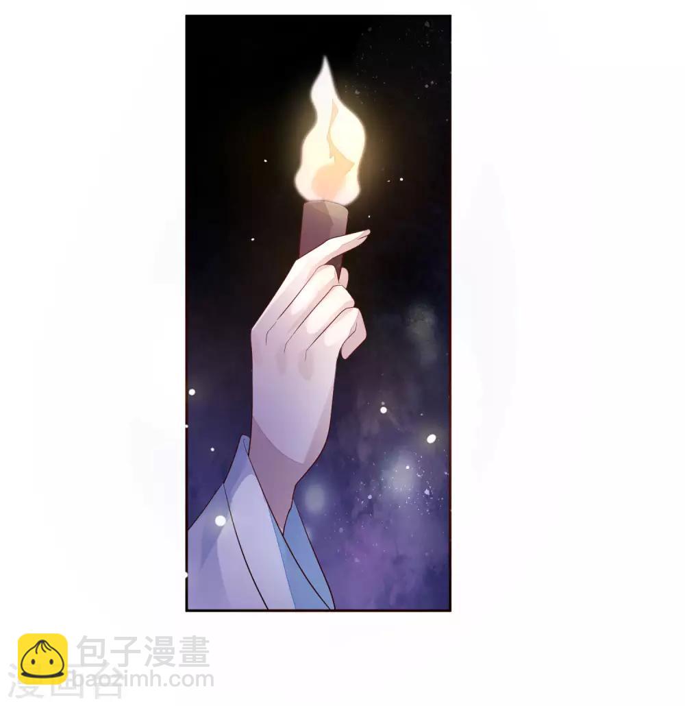 第34话 休书-第37话