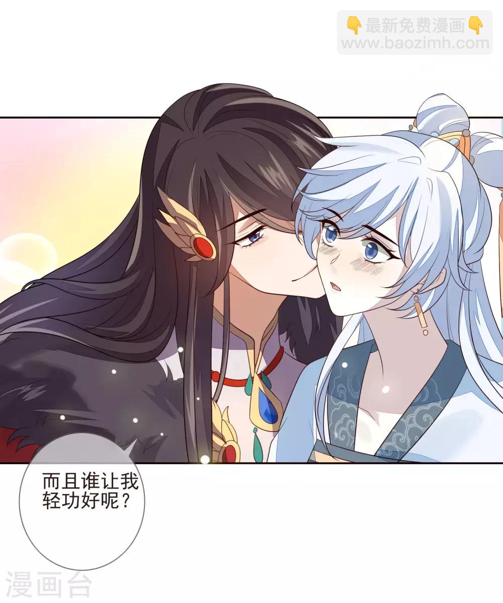 第34话 休书-第37话