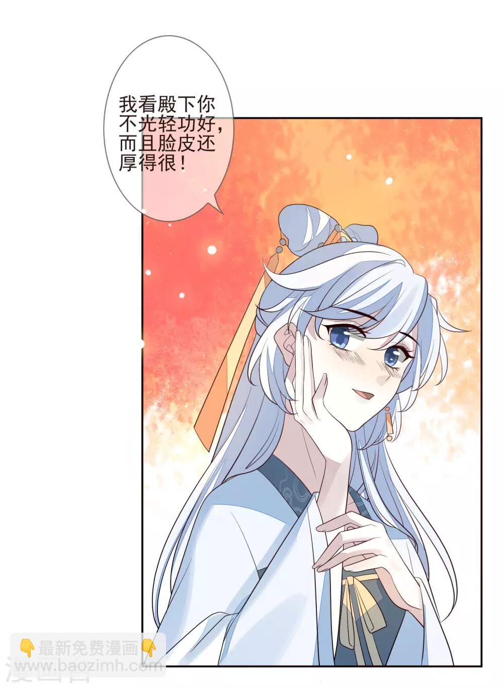 第34话 休书-第37话