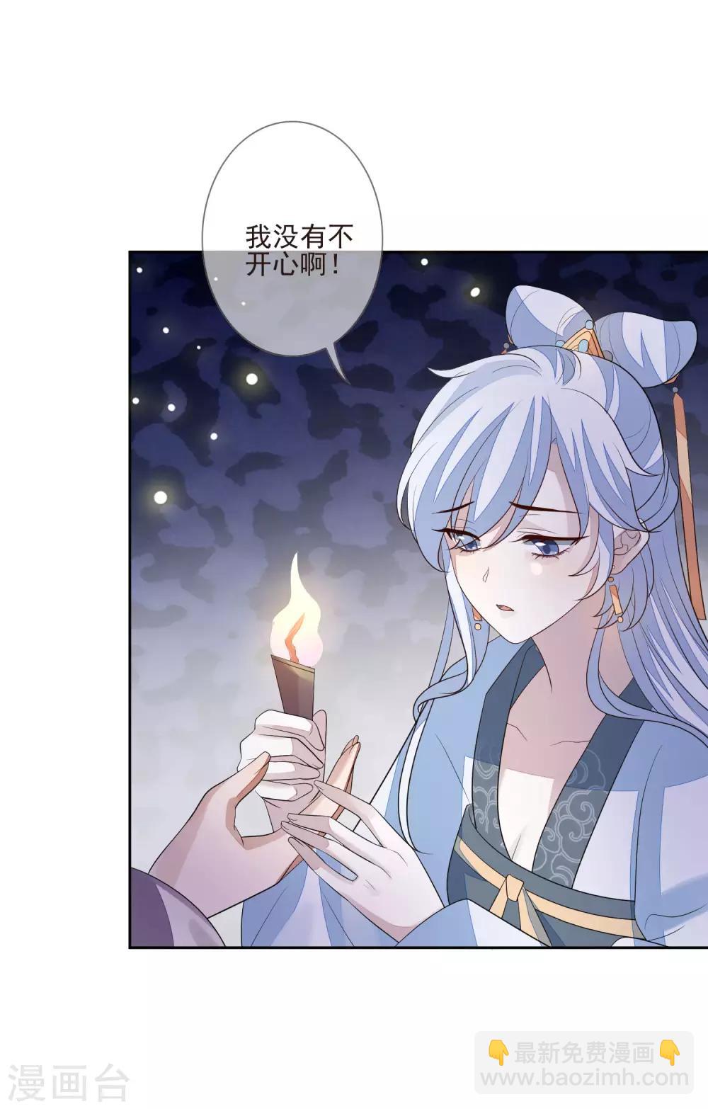 第34话 休书-第37话
