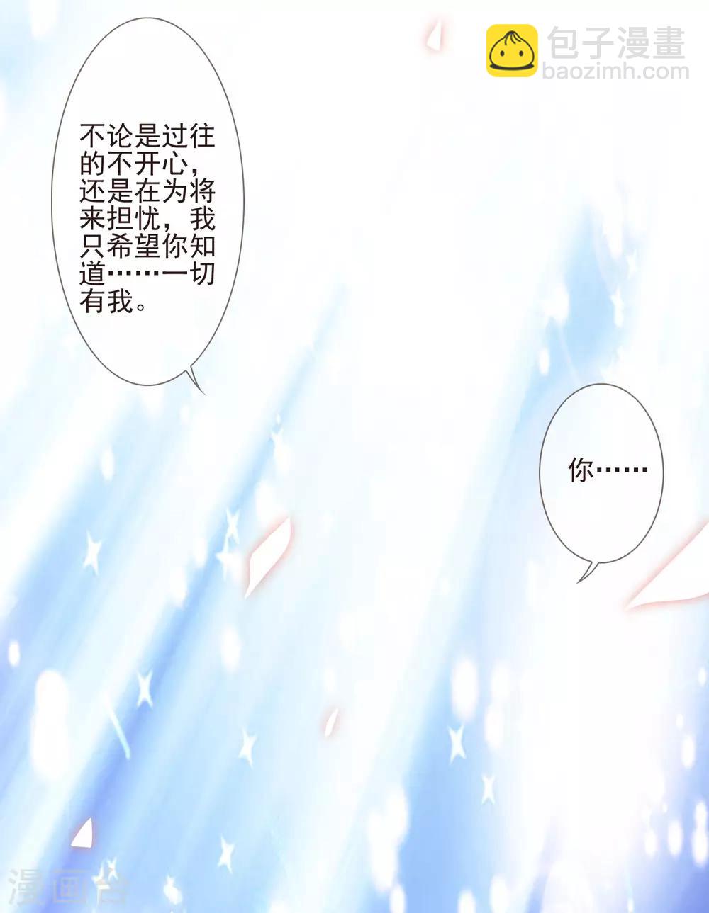 第34话 休书-第37话