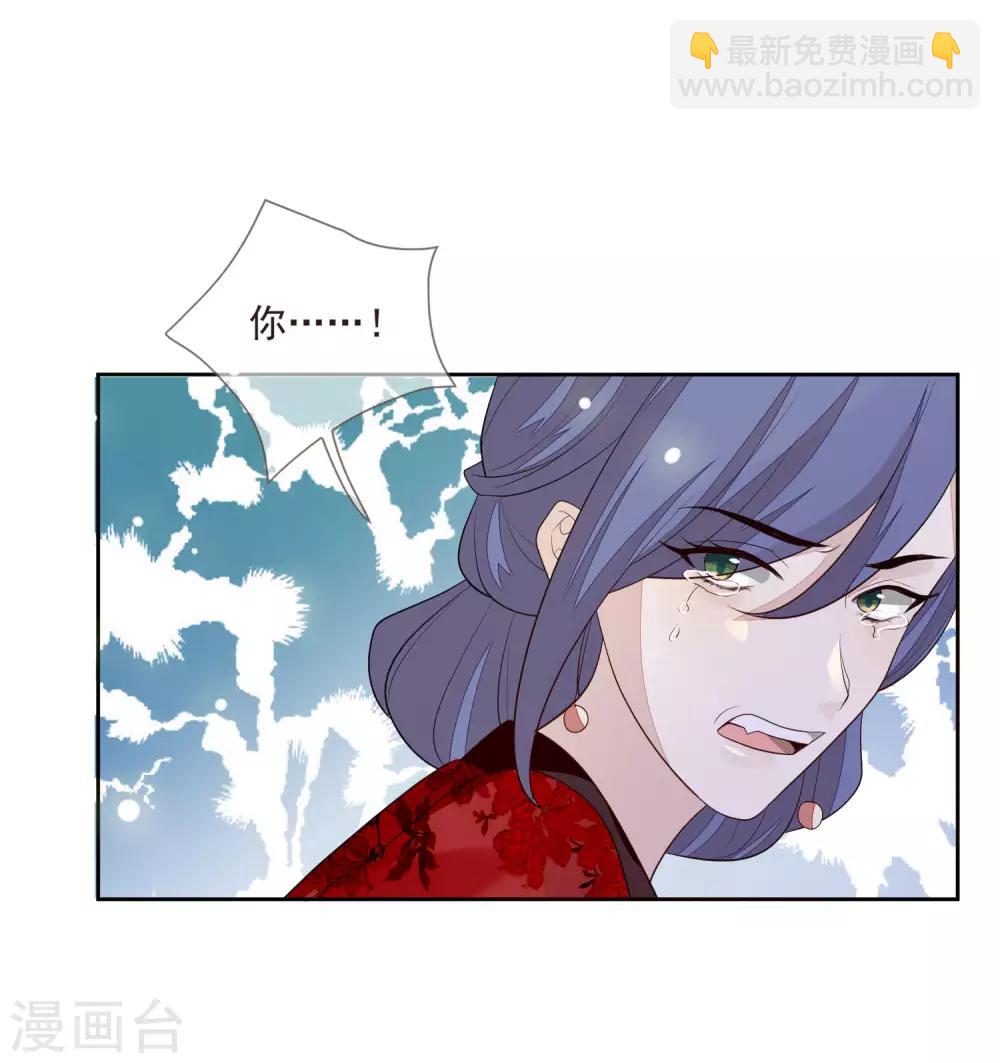 第34话 休书-第37话