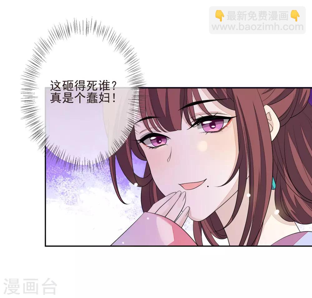 第34话 休书-第37话