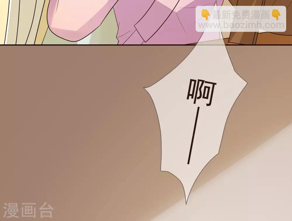 第36话 痴心妄想-第39话