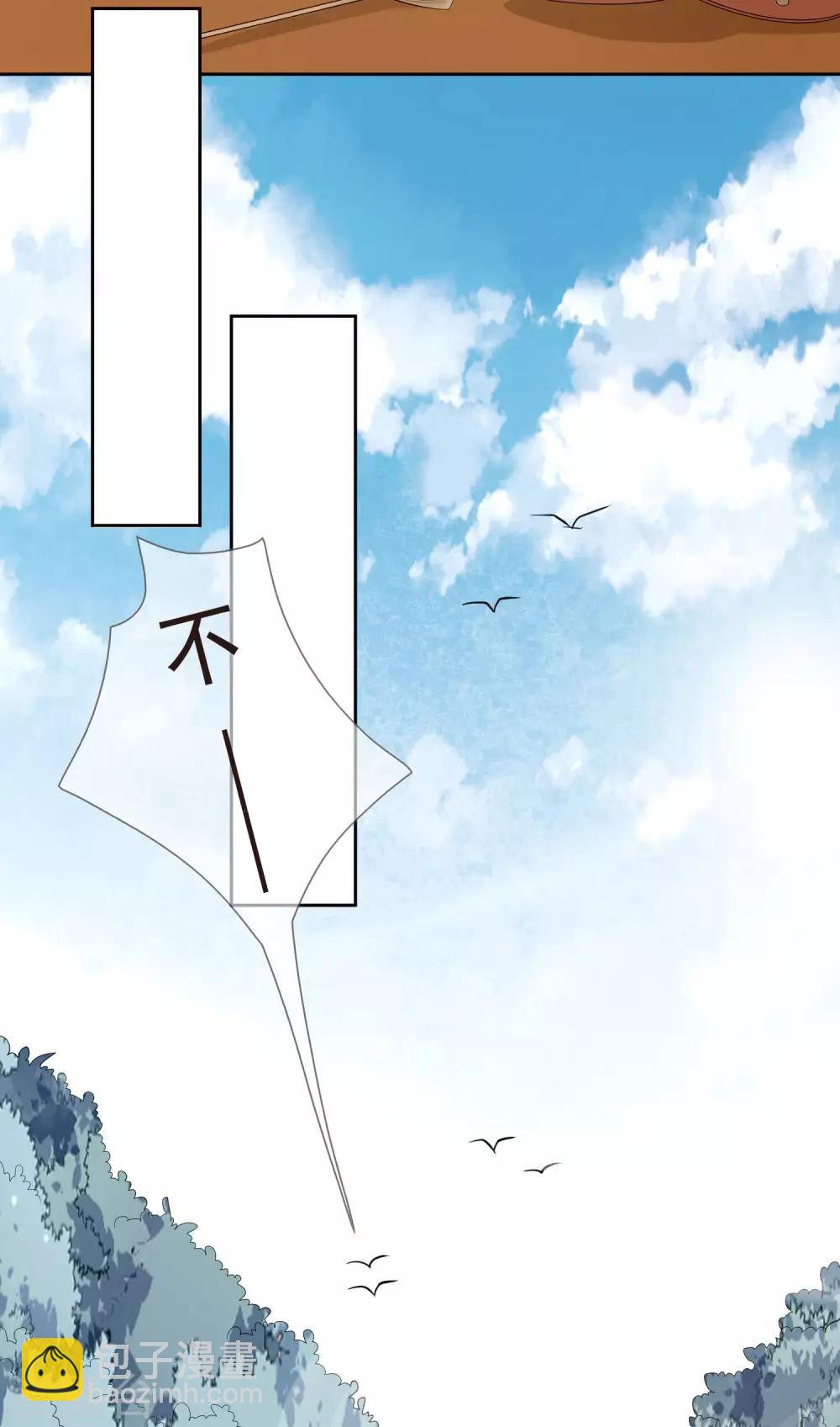 第36话 痴心妄想-第39话