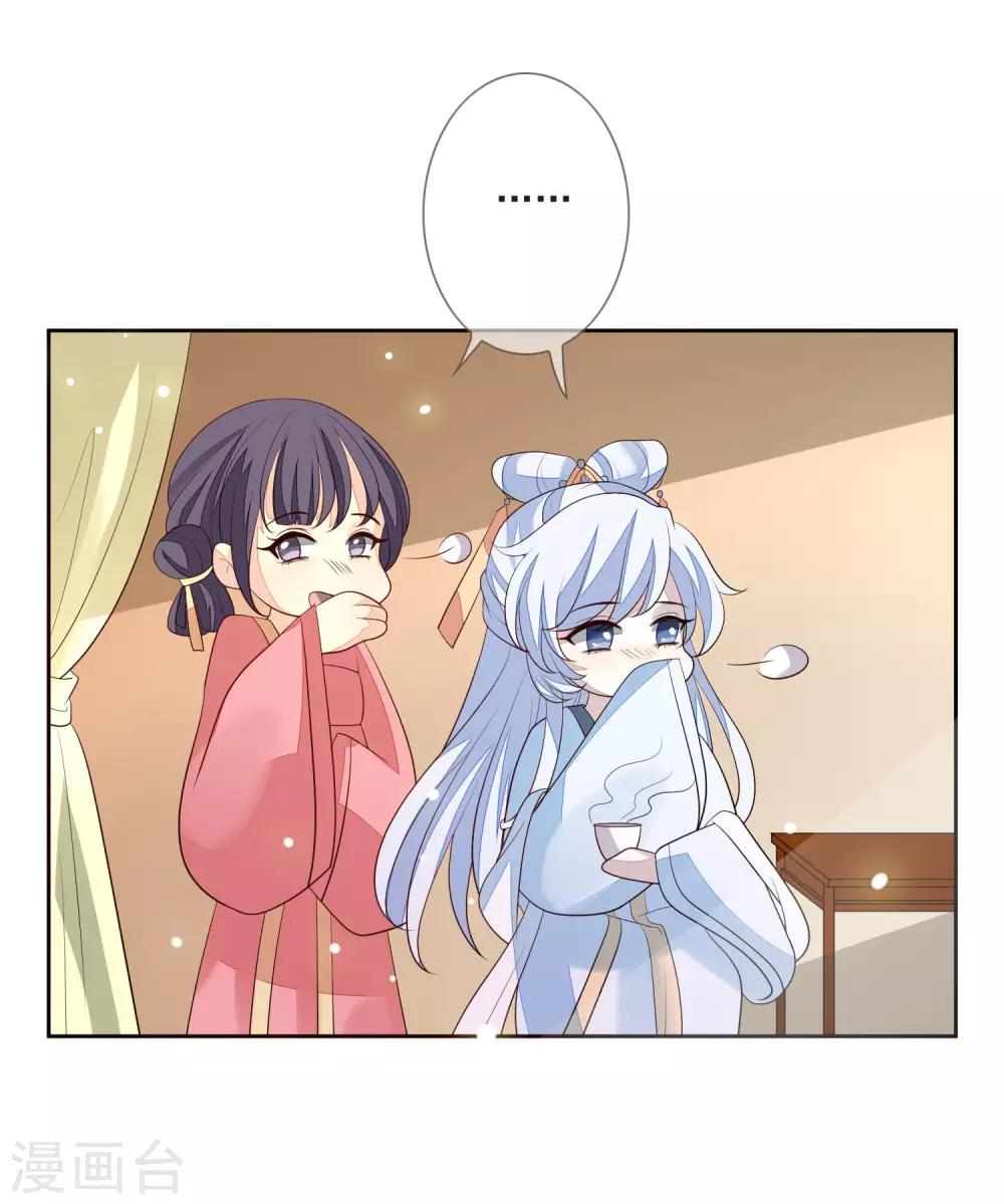 第36话 痴心妄想-第39话
