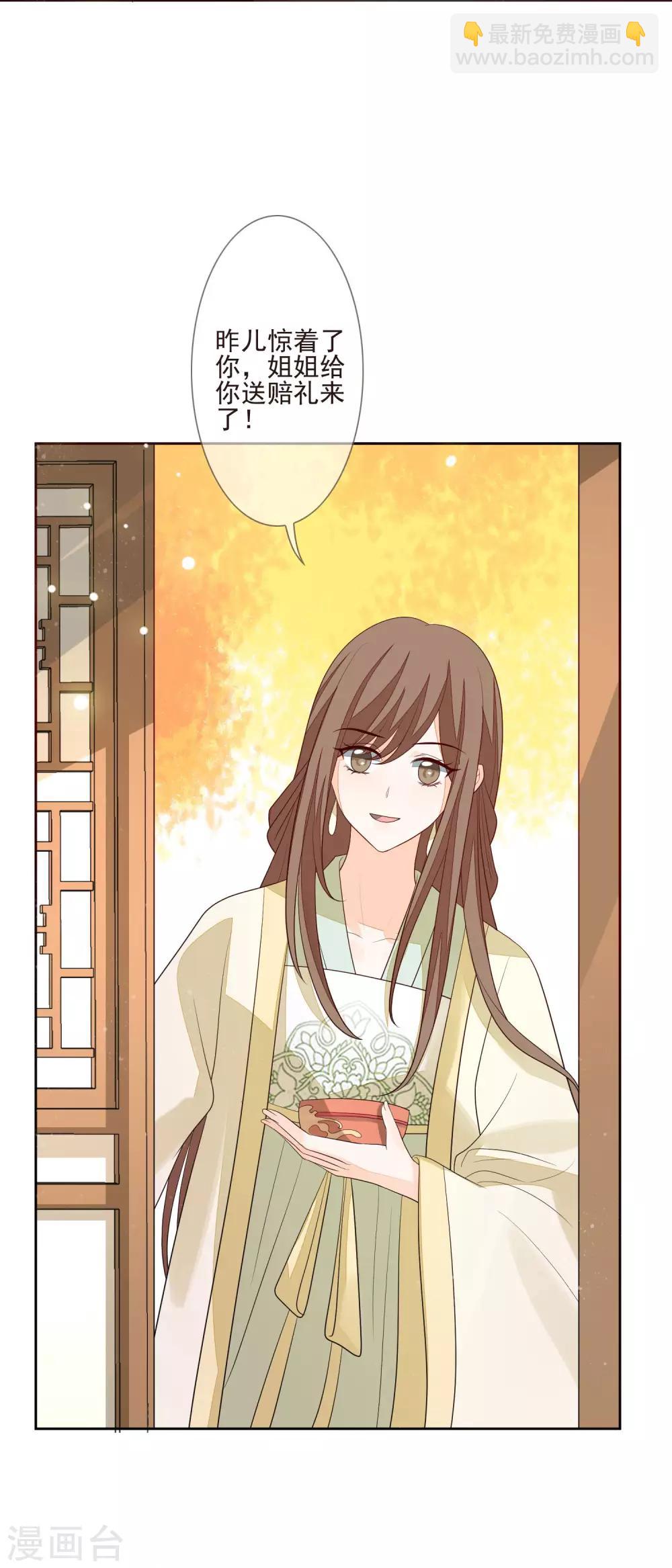 第36话 痴心妄想-第39话