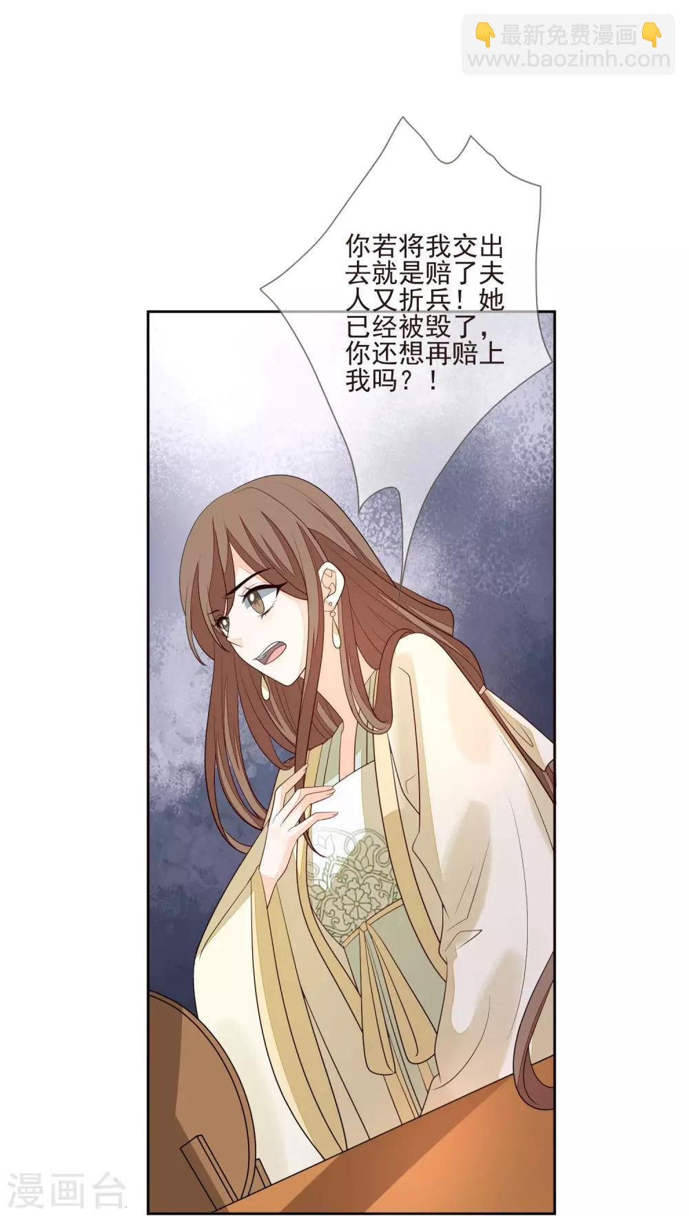 第36话 痴心妄想-第39话