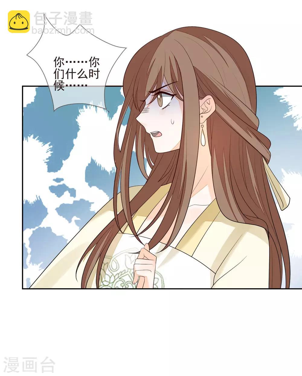 第36话 痴心妄想-第39话