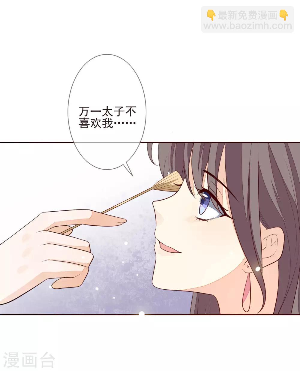 第36话 痴心妄想-第39话