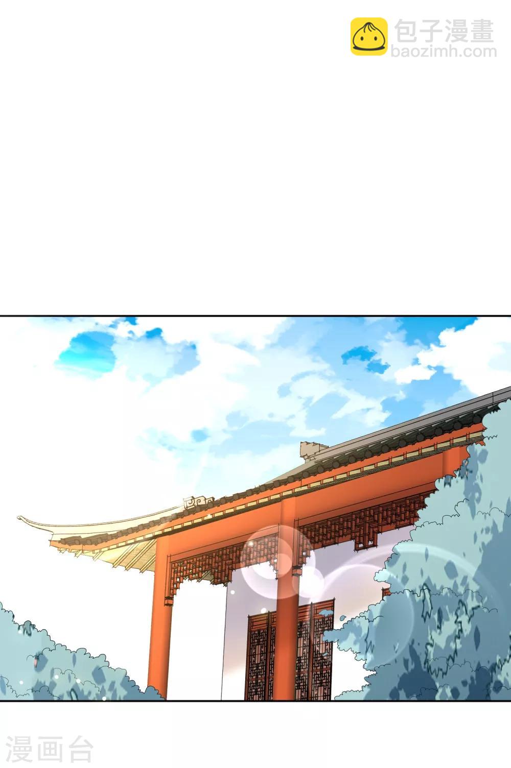第4话 拆穿-第5话