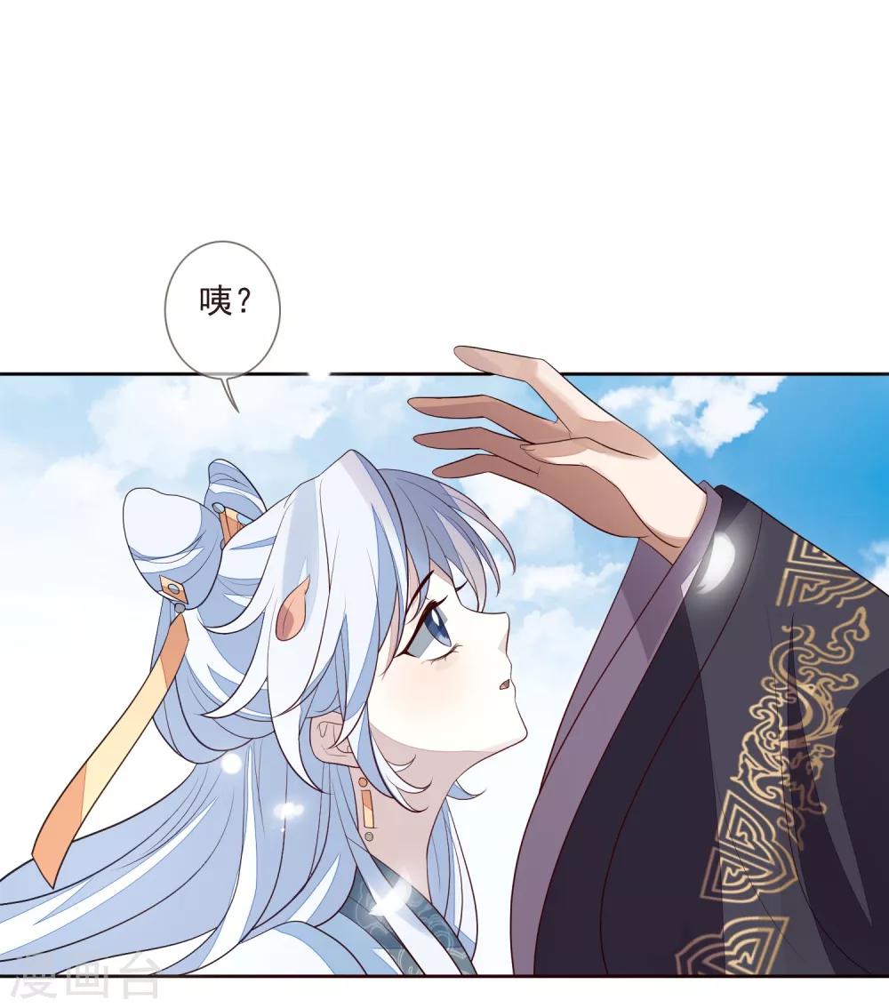 第38话 疑人不用-第41话