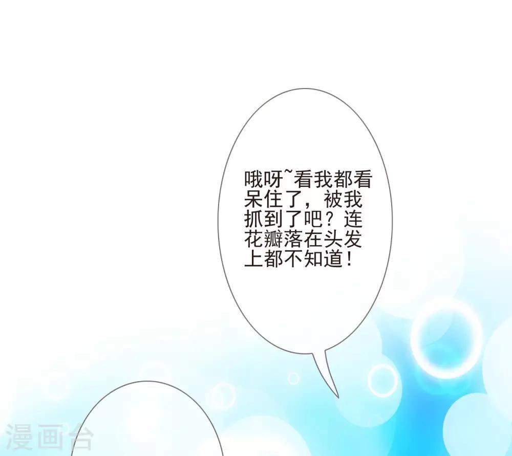 第38话 疑人不用-第41话