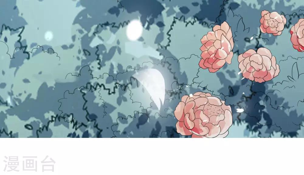 第38话 疑人不用-第41话