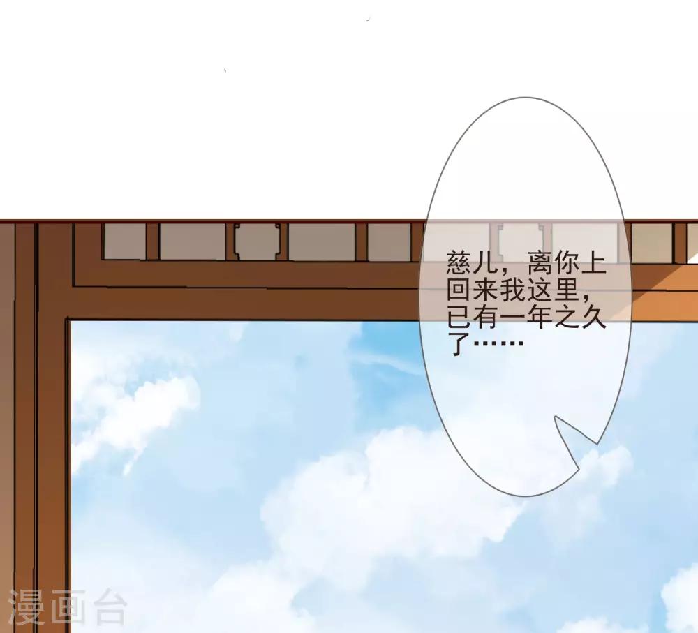 第41话 人事已变-第45话