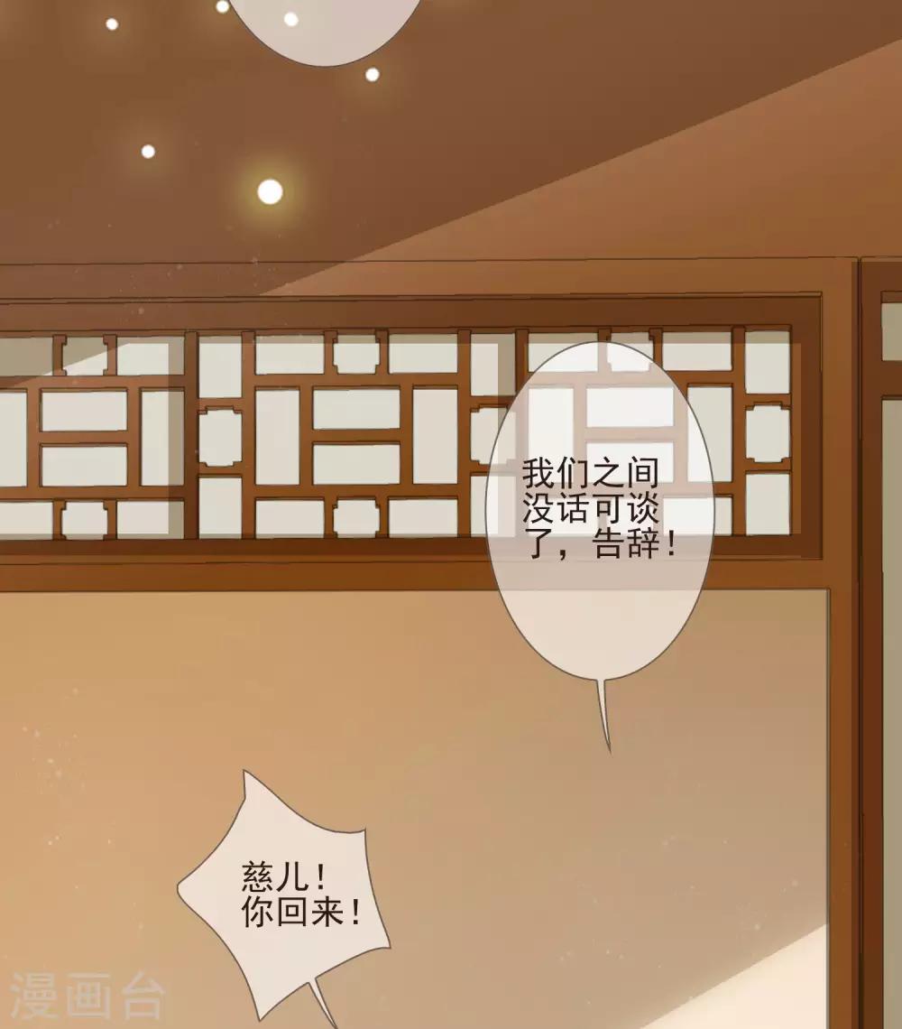 第41话 人事已变-第45话