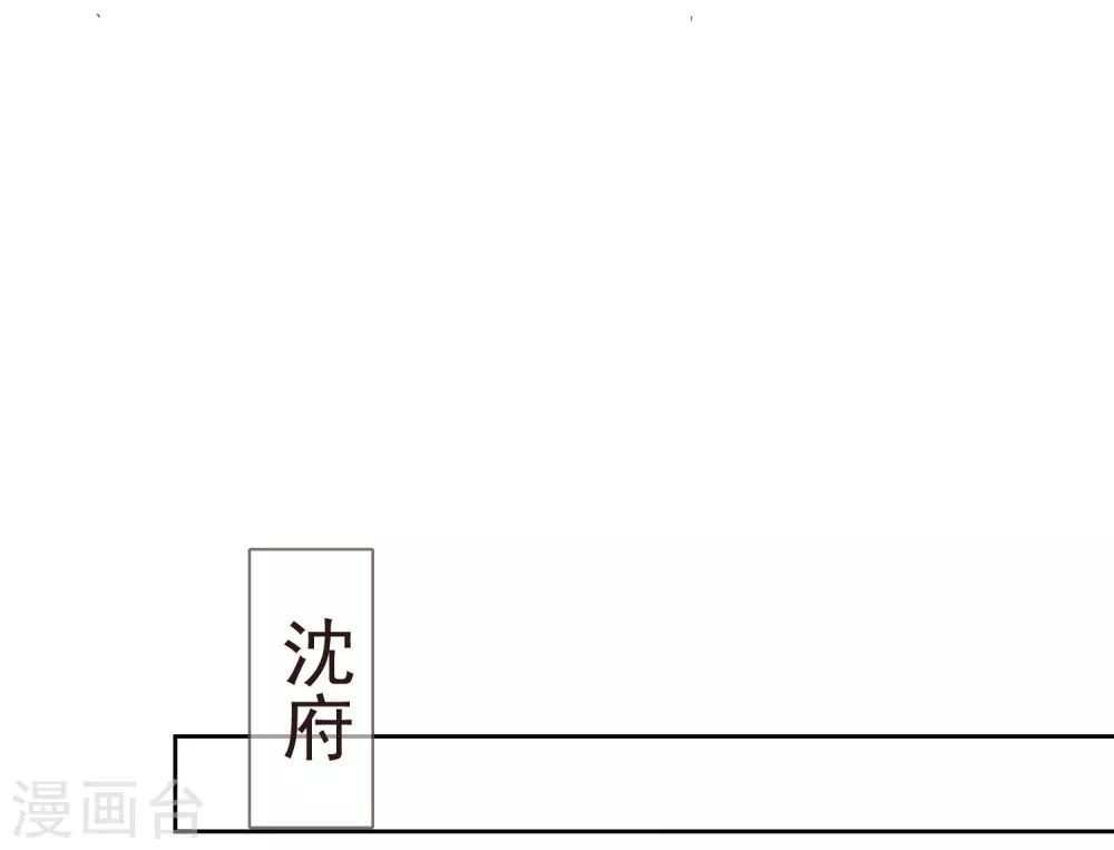 第41话 人事已变-第45话