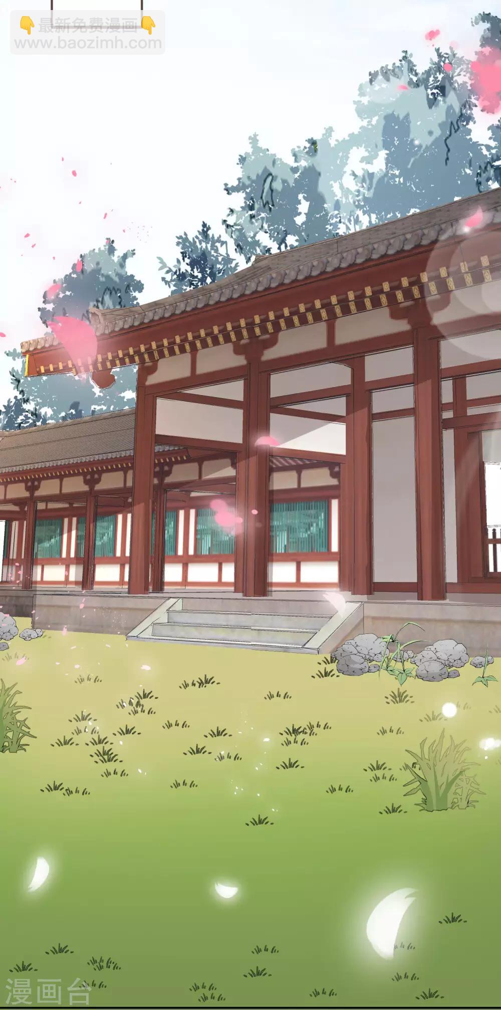 第43话 未雨绸缪-第47话
