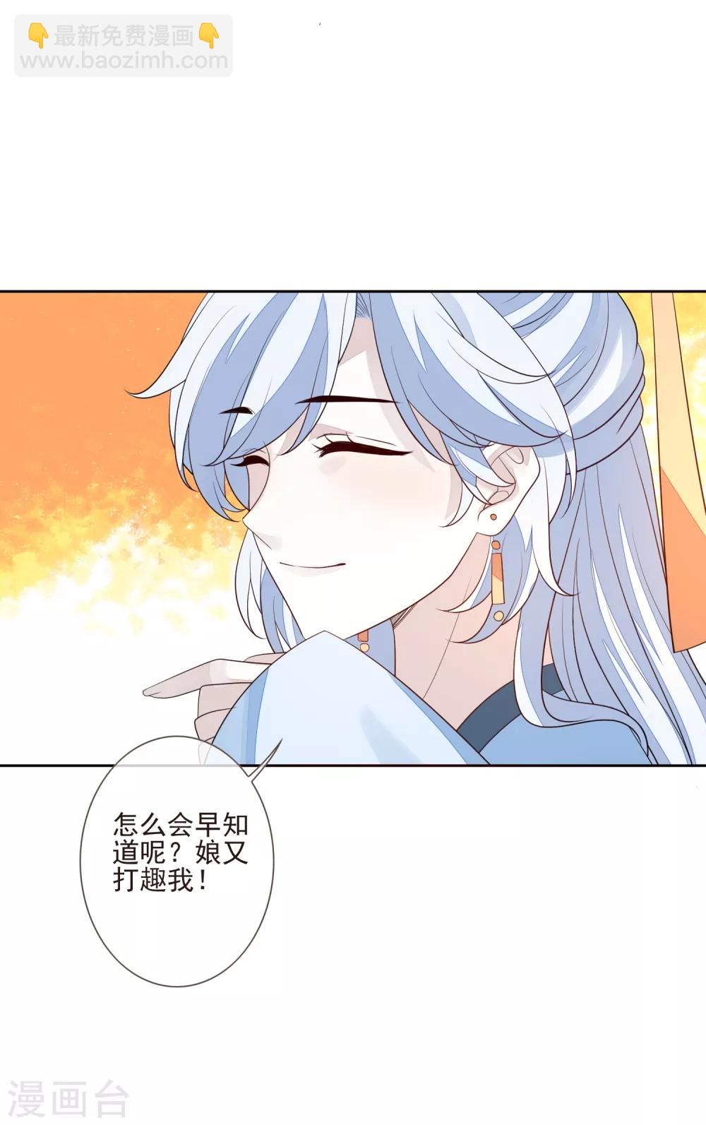 第43话 未雨绸缪-第47话
