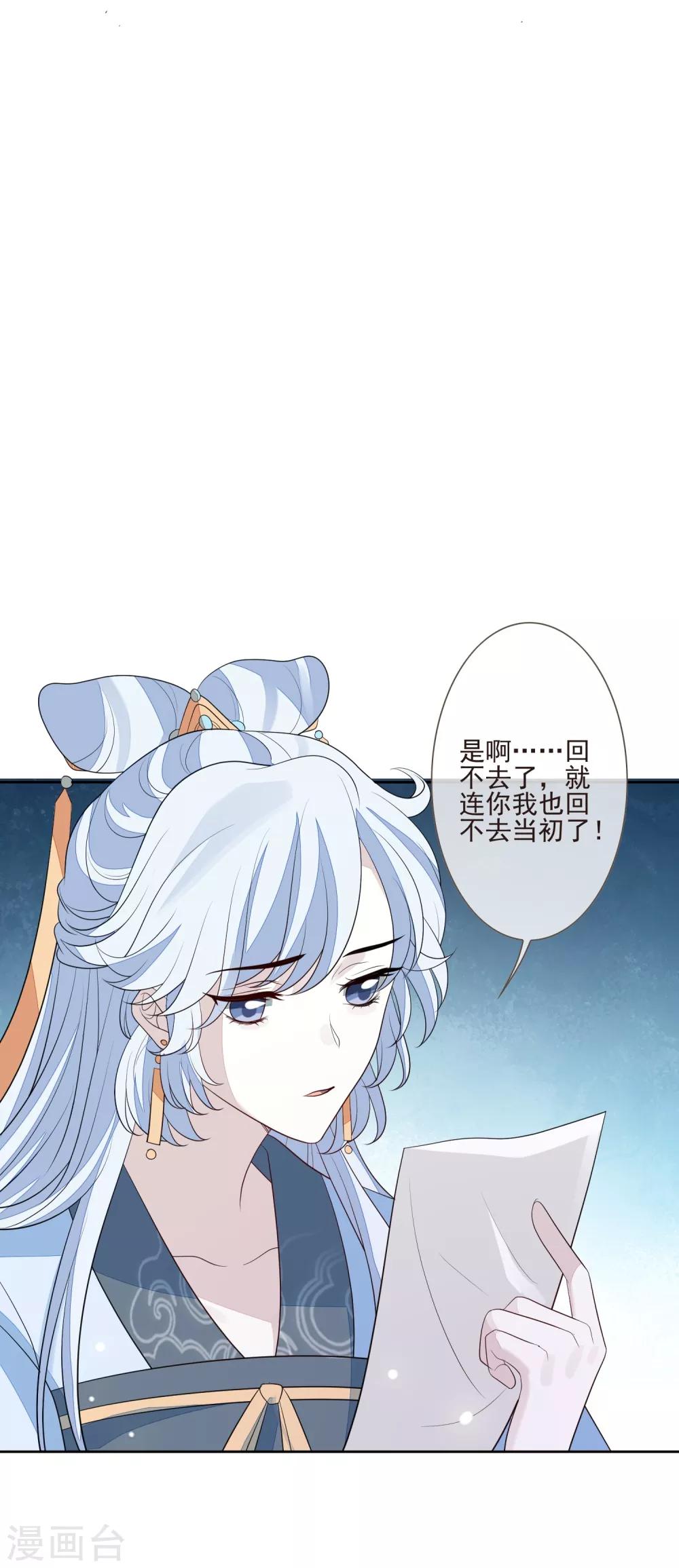 第43话 未雨绸缪-第47话
