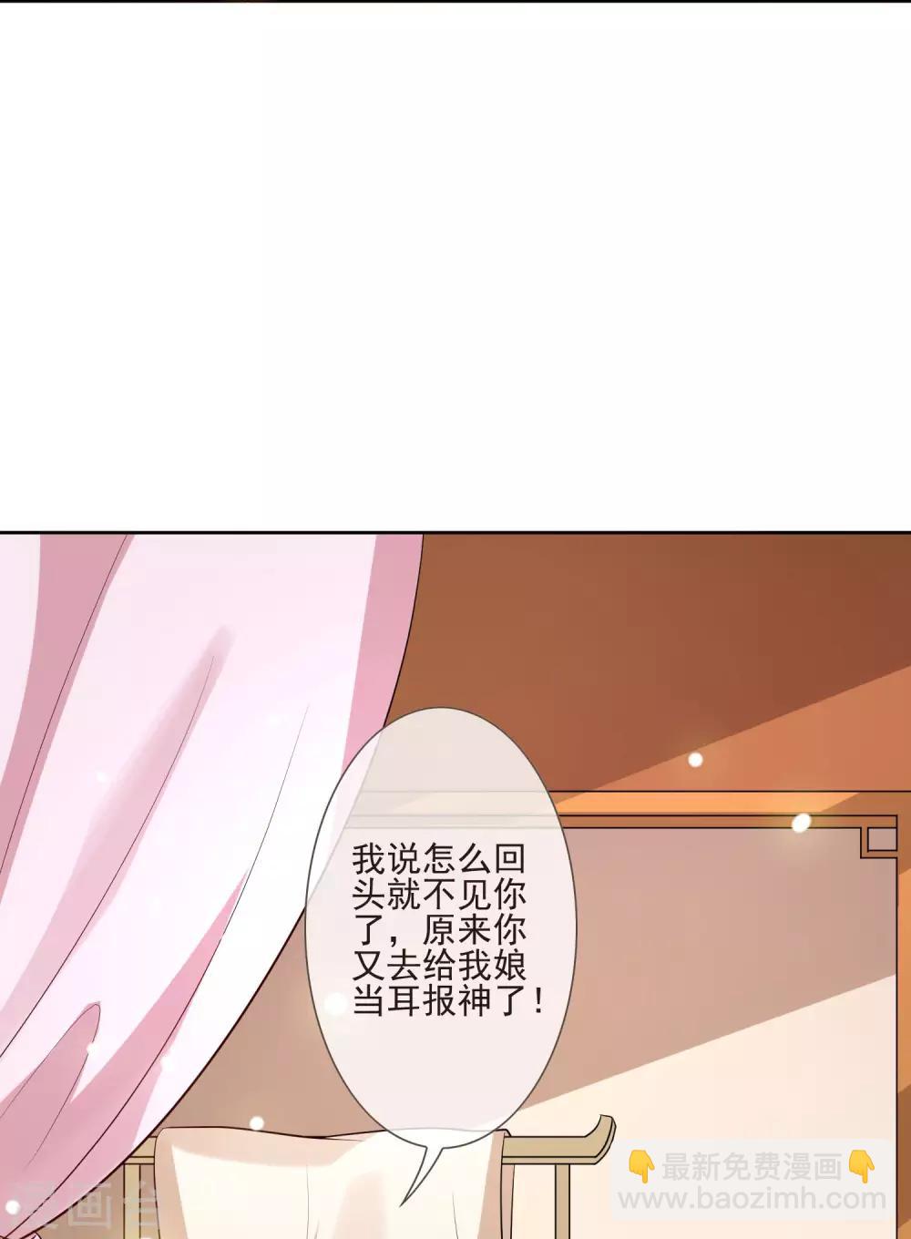第43话 未雨绸缪-第47话